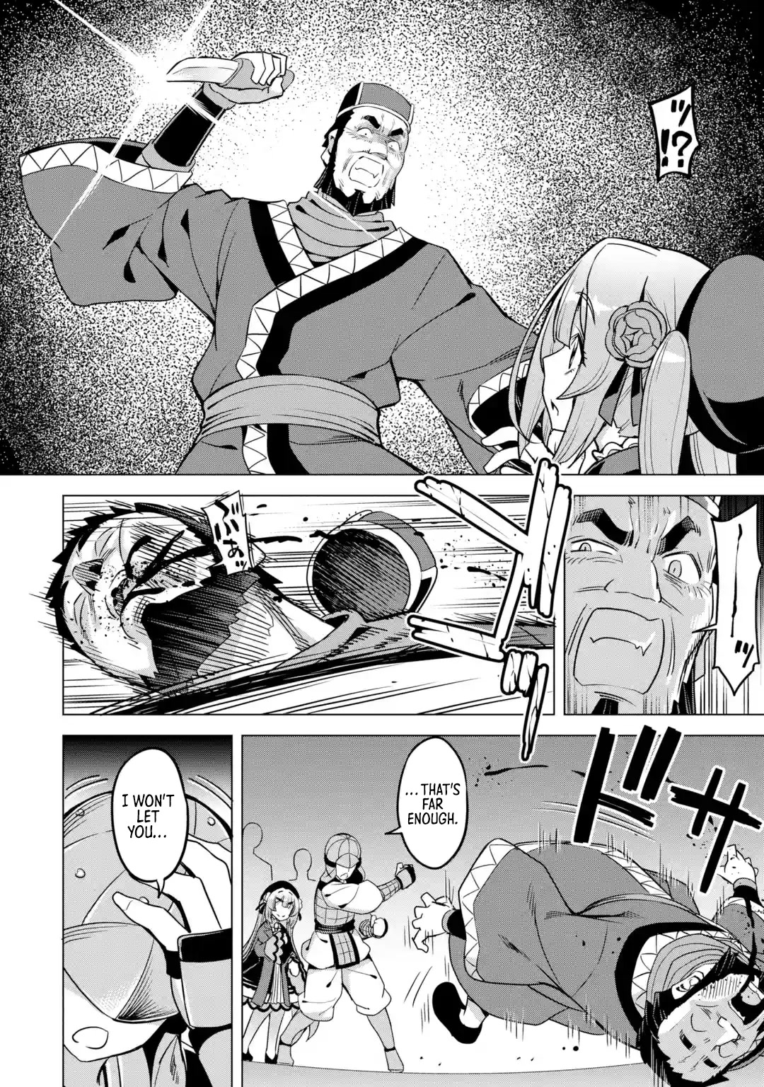 Awakening in the Three Kingdoms as the Demon's Granddaughter ~The Legend of Dong Bai~ Chapter 8 page 34 - Chapter 8: Dong Bai Makes a Bluff (Part 3)