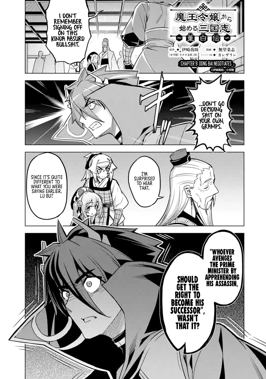Awakening in the Three Kingdoms as the Demon's Granddaughter ~The Legend of Dong Bai~ Chapter 9 page 1 - Chapter 9: Dong Bai Negotiates (Part 1)