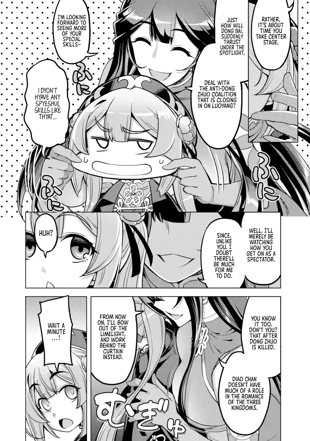 Awakening in the Three Kingdoms as the Demon's Granddaughter ~The Legend of Dong Bai~ Chapter 9 page 16 - Chapter 9: Dong Bai Negotiates (Part 1)