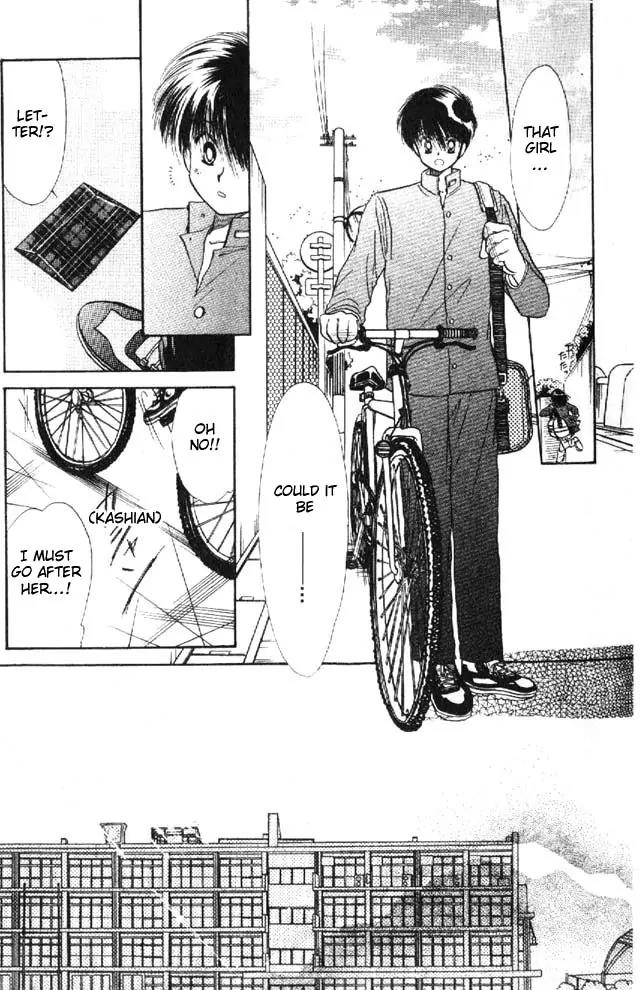 Awasete Ippon Chapter 1.1 page 10 - Chapter 1.1