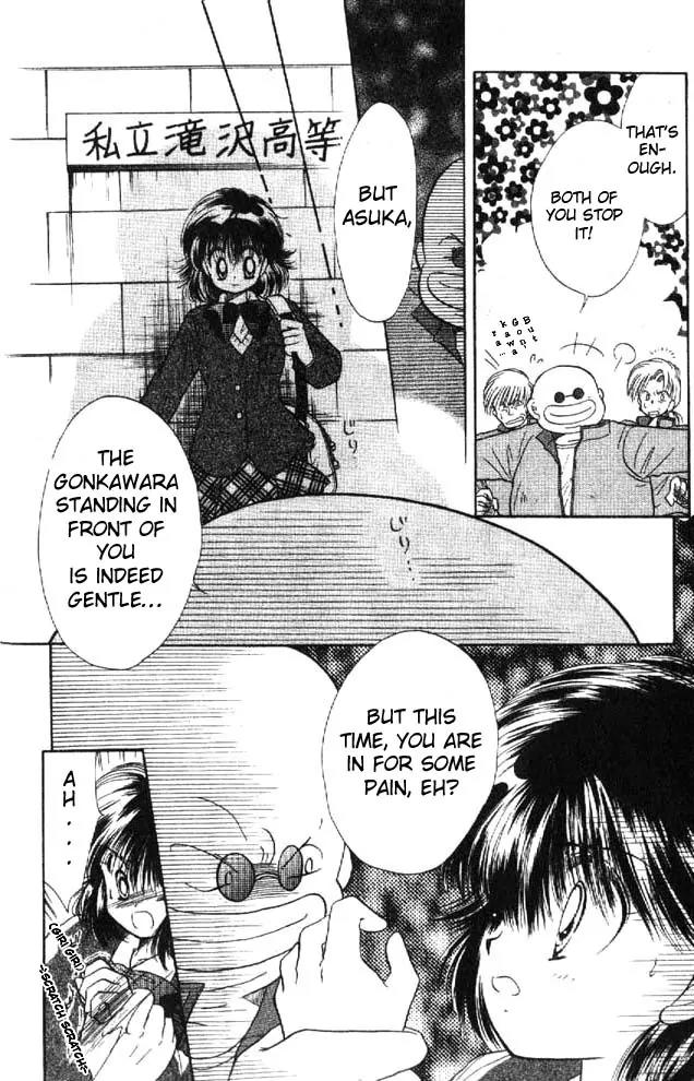 Awasete Ippon Chapter 1.1 page 13 - Chapter 1.1