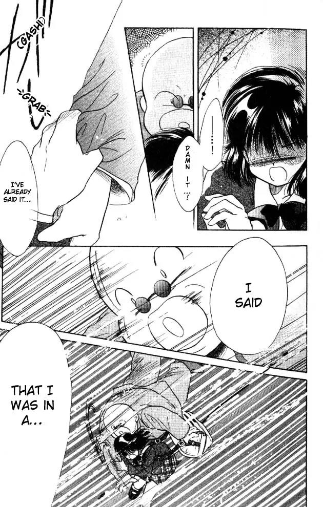 Awasete Ippon Chapter 1.1 page 14 - Chapter 1.1