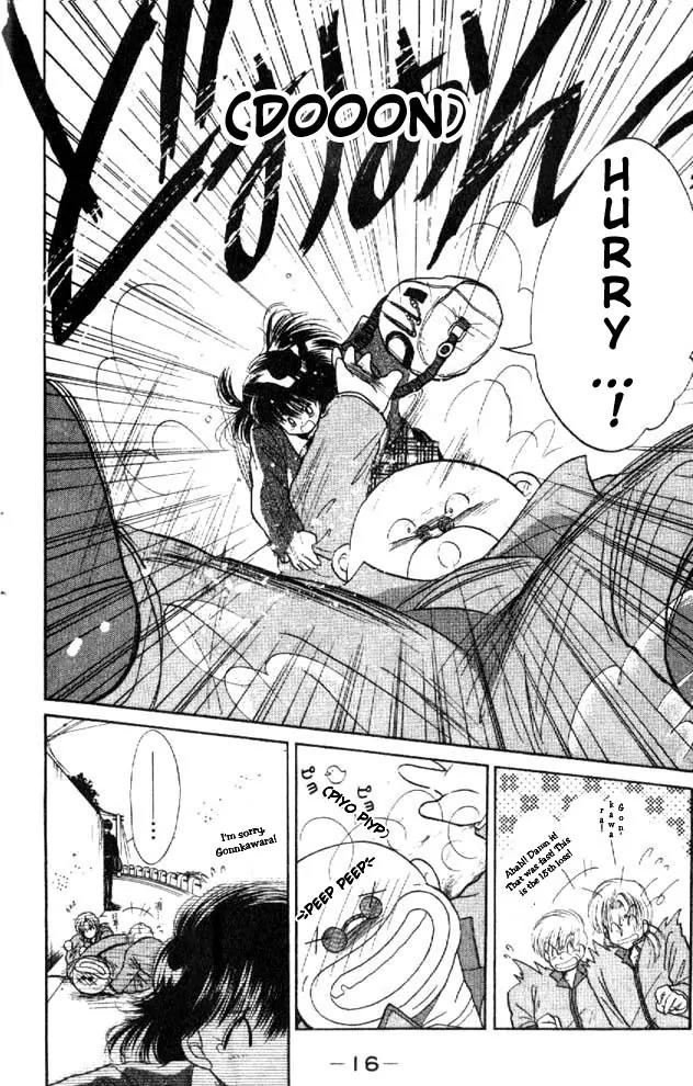 Awasete Ippon Chapter 1.1 page 15 - Chapter 1.1