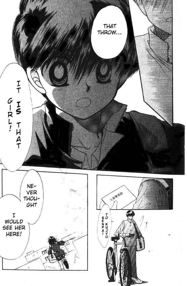 Awasete Ippon Chapter 1.1 page 16 - Chapter 1.1