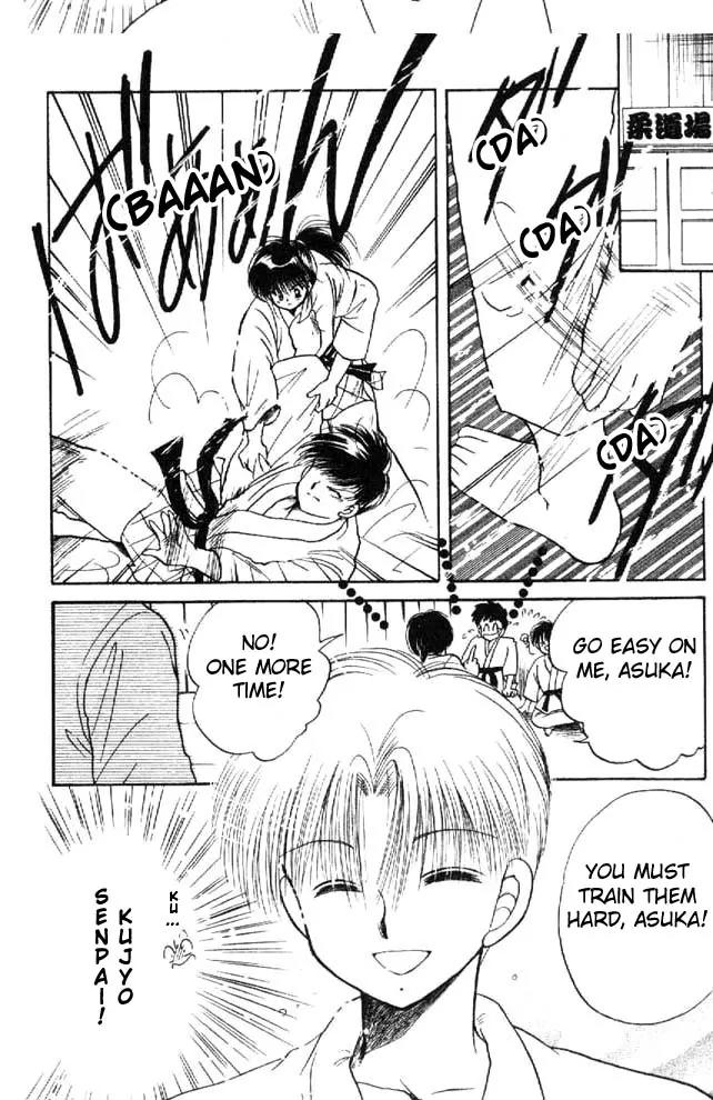 Awasete Ippon Chapter 1.1 page 17 - Chapter 1.1