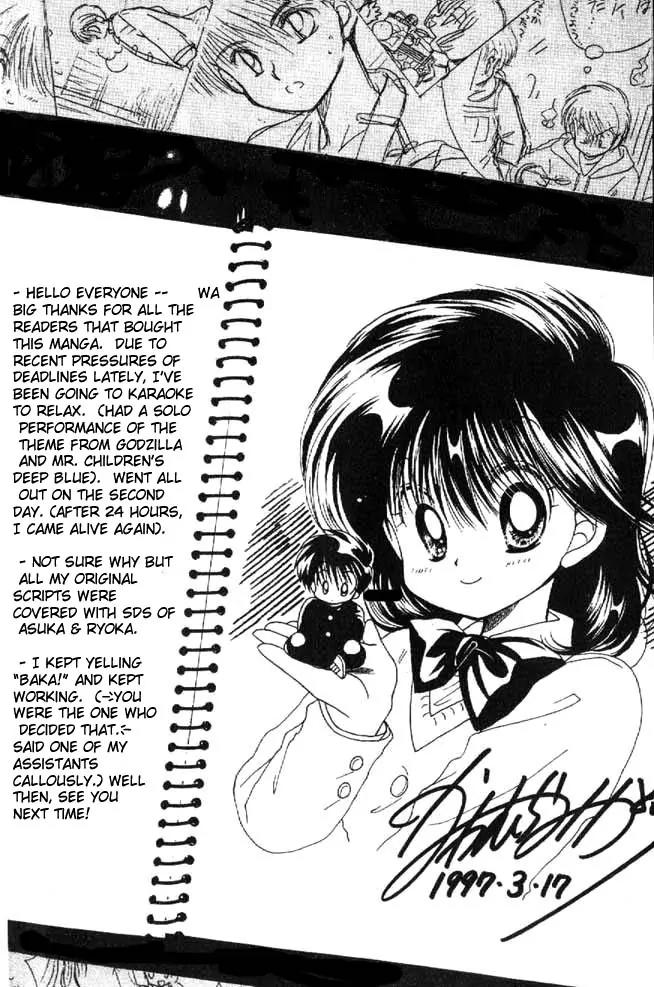 Awasete Ippon Chapter 1.1 page 2 - Chapter 1.1