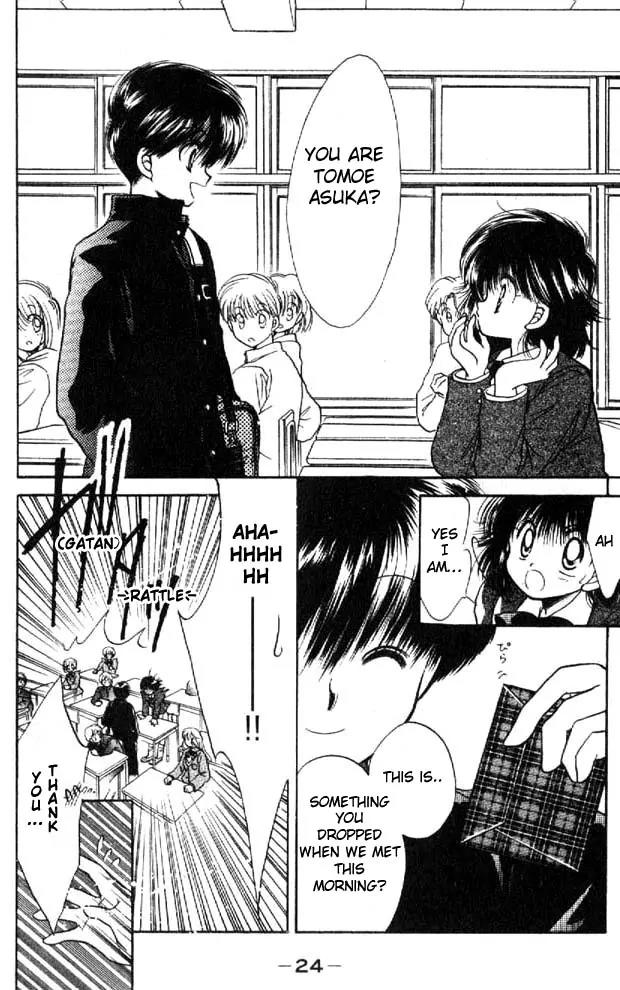 Awasete Ippon Chapter 1.1 page 23 - Chapter 1.1