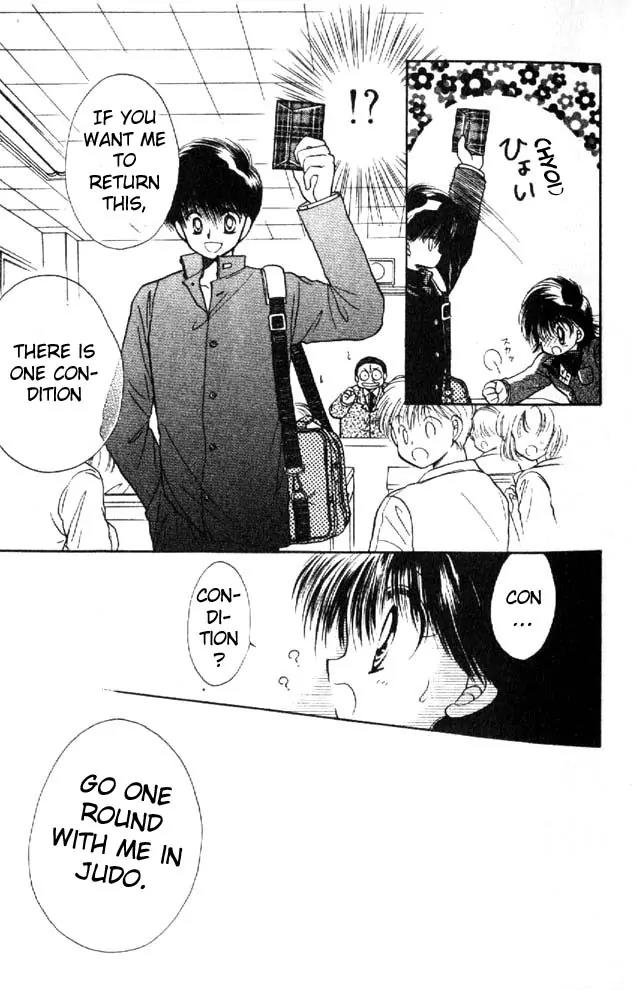 Awasete Ippon Chapter 1.1 page 24 - Chapter 1.1