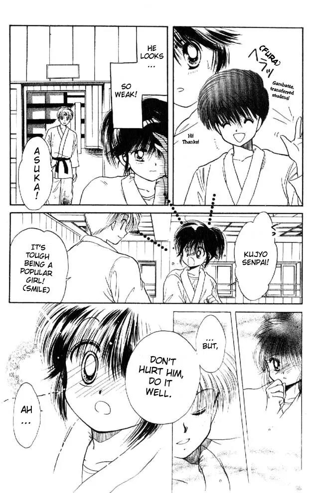 Awasete Ippon Chapter 1.1 page 29 - Chapter 1.1