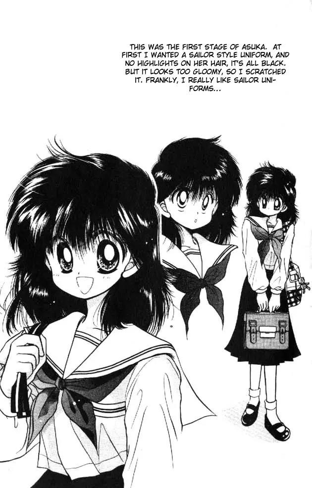 Awasete Ippon Chapter 1.1 page 3 - Chapter 1.1