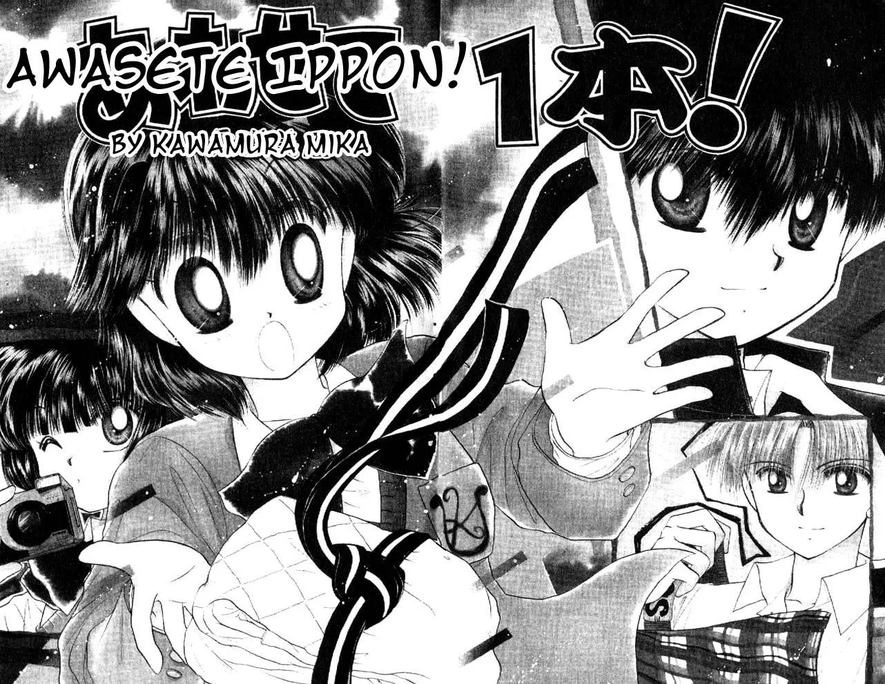Awasete Ippon Chapter 1.1 page 4 - Chapter 1.1