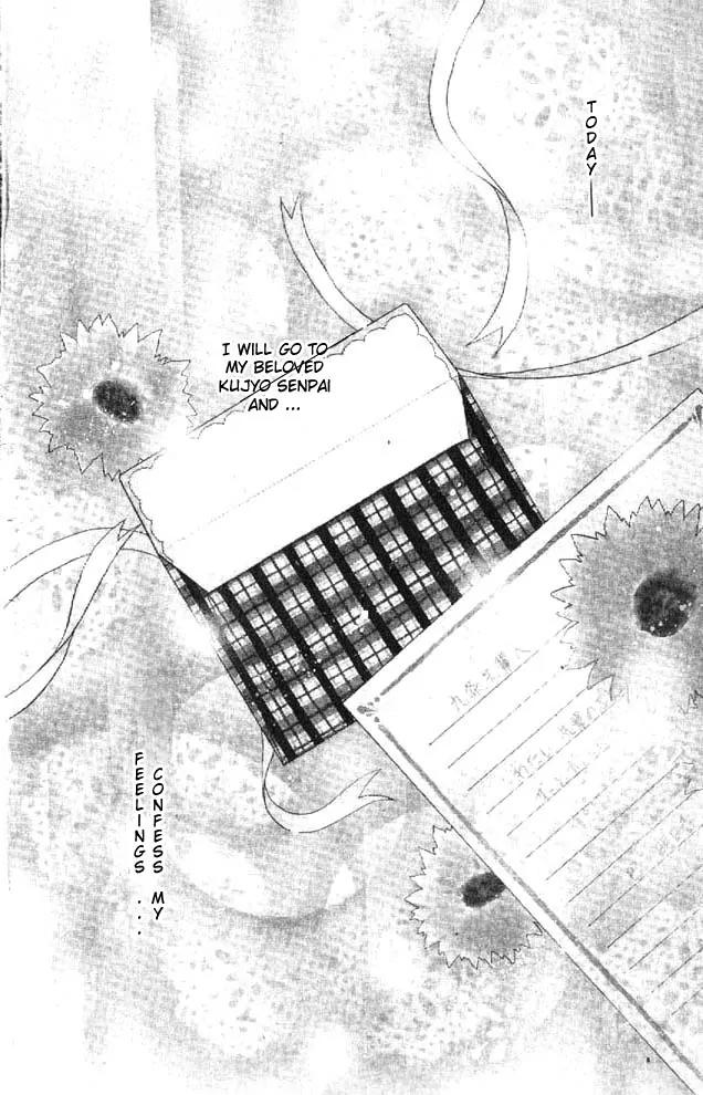 Awasete Ippon Chapter 1.1 page 5 - Chapter 1.1