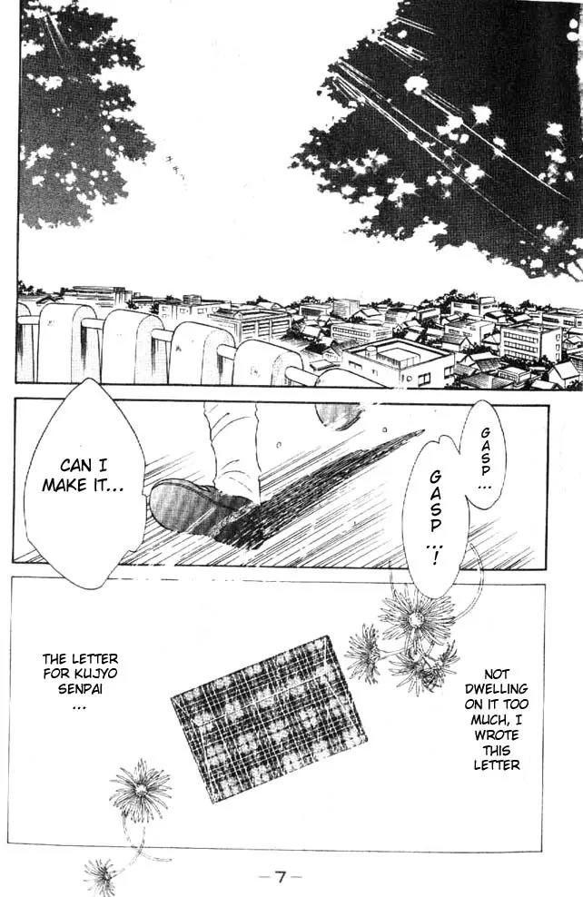 Awasete Ippon Chapter 1.1 page 6 - Chapter 1.1