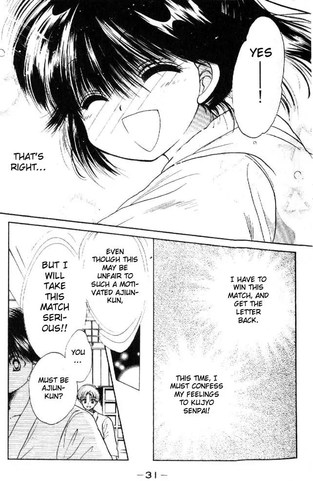 Awasete Ippon Chapter 1.2 page 1 - Chapter 1.2