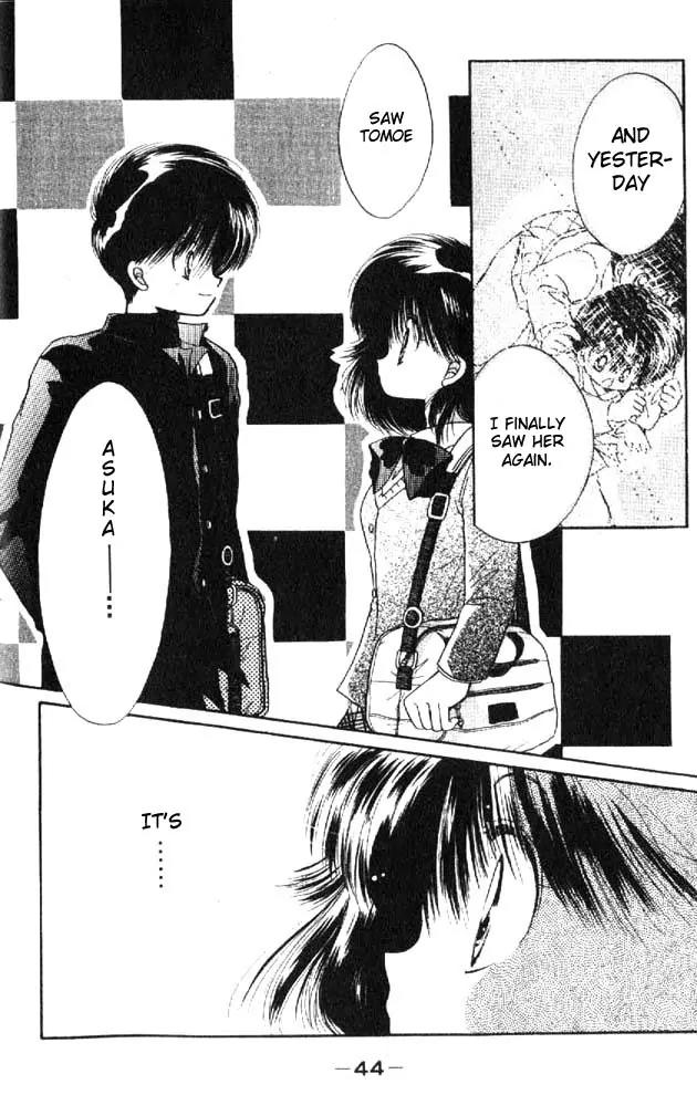 Awasete Ippon Chapter 1.2 page 14 - Chapter 1.2