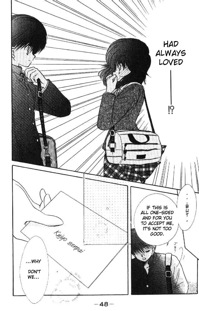 Awasete Ippon Chapter 1.2 page 18 - Chapter 1.2