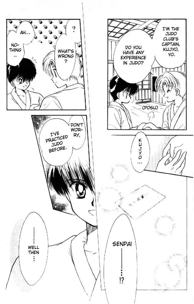 Awasete Ippon Chapter 1.2 page 2 - Chapter 1.2