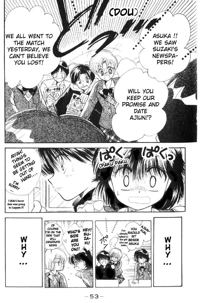 Awasete Ippon Chapter 1.2 page 23 - Chapter 1.2