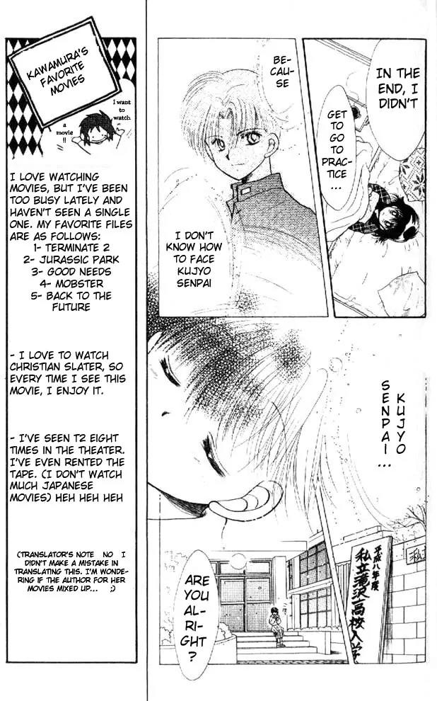 Awasete Ippon Chapter 1.2 page 25 - Chapter 1.2