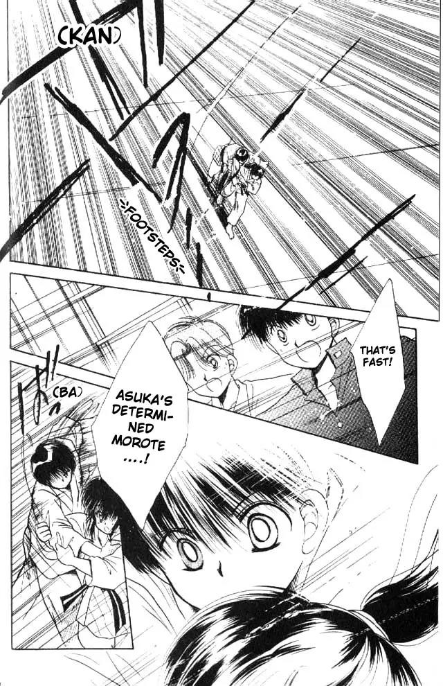 Awasete Ippon Chapter 1.2 page 4 - Chapter 1.2