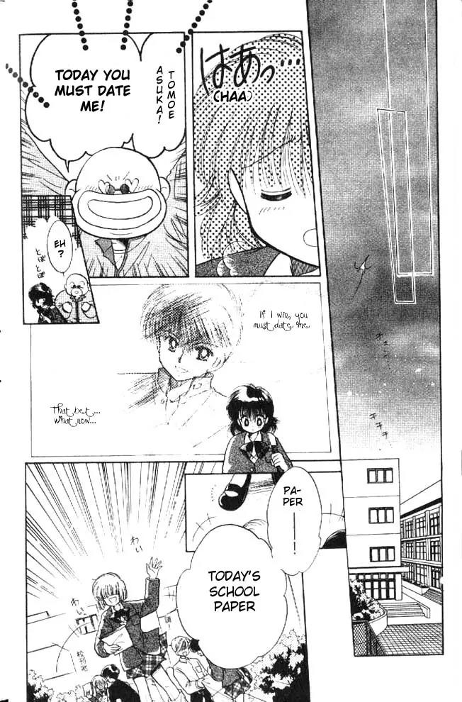 Awasete Ippon Chapter 1.2 page 8 - Chapter 1.2