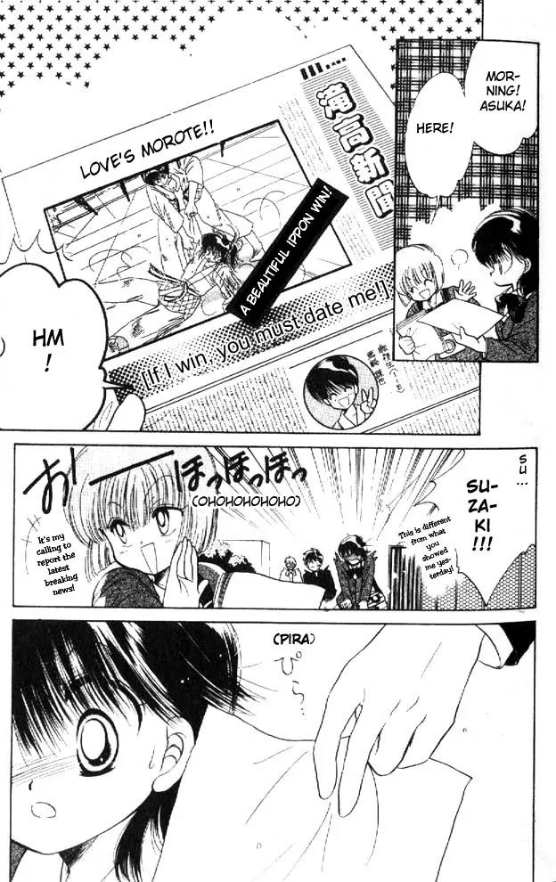 Awasete Ippon Chapter 1.2 page 9 - Chapter 1.2