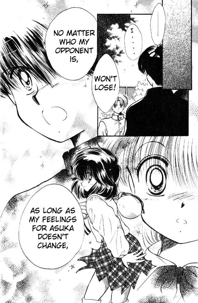 Awasete Ippon Chapter 10 page 10 - Chapter 10