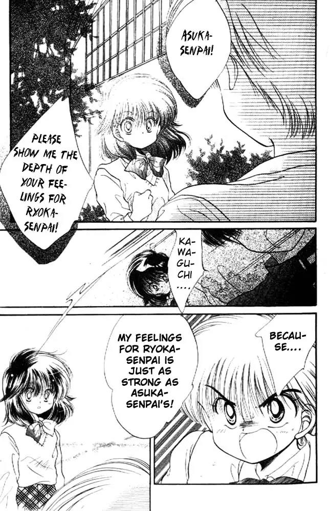 Awasete Ippon Chapter 10 page 13 - Chapter 10
