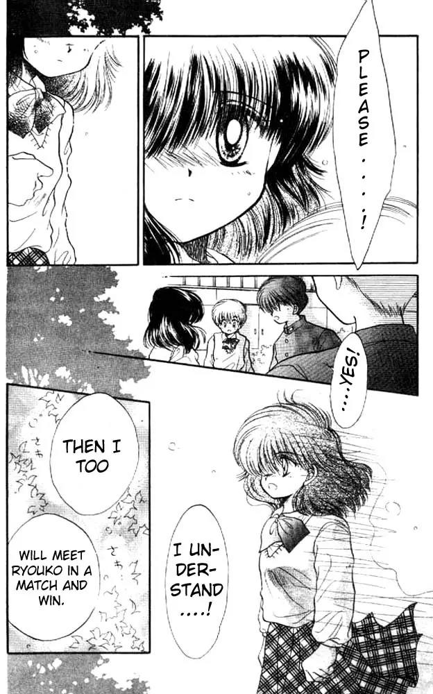 Awasete Ippon Chapter 10 page 14 - Chapter 10