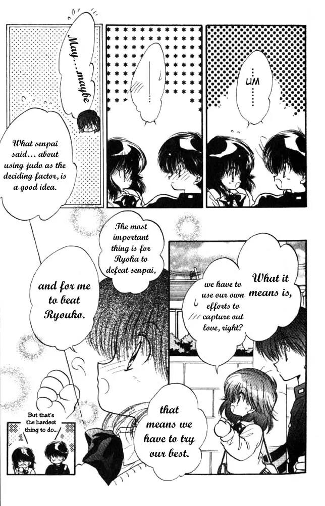 Awasete Ippon Chapter 10 page 17 - Chapter 10