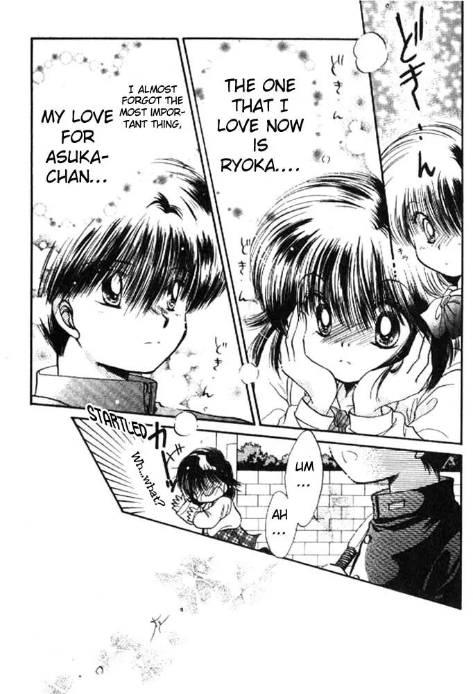 Awasete Ippon Chapter 10 page 18 - Chapter 10