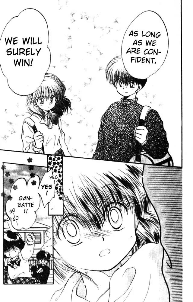 Awasete Ippon Chapter 10 page 19 - Chapter 10
