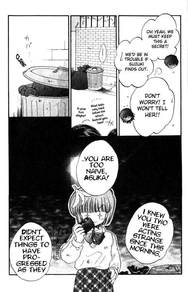 Awasete Ippon Chapter 10 page 20 - Chapter 10