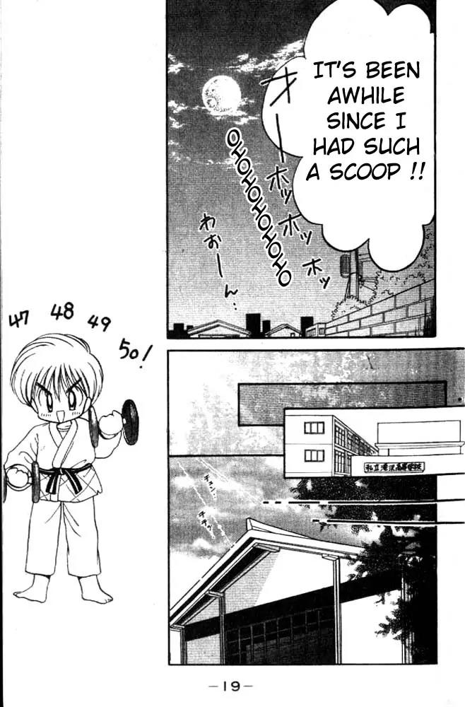 Awasete Ippon Chapter 10 page 21 - Chapter 10