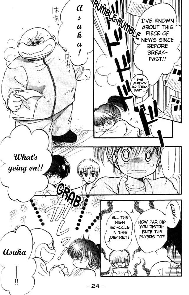 Awasete Ippon Chapter 10 page 26 - Chapter 10