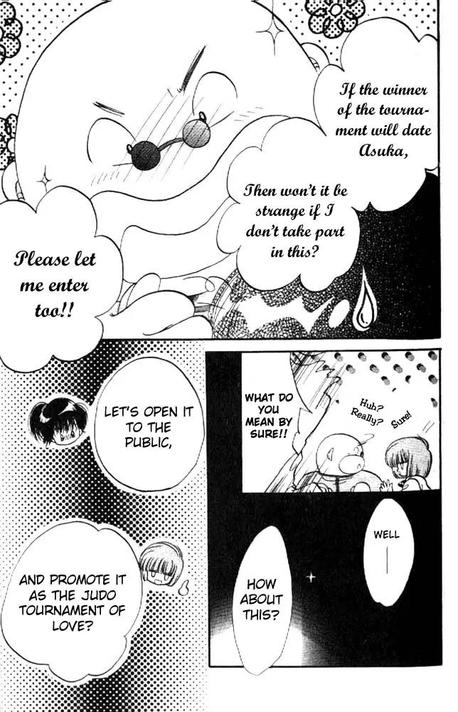Awasete Ippon Chapter 10 page 27 - Chapter 10