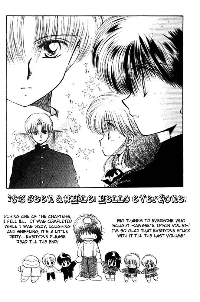 Awasete Ippon Chapter 10 page 5 - Chapter 10