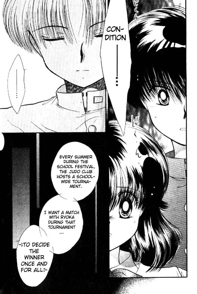 Awasete Ippon Chapter 10 page 6 - Chapter 10