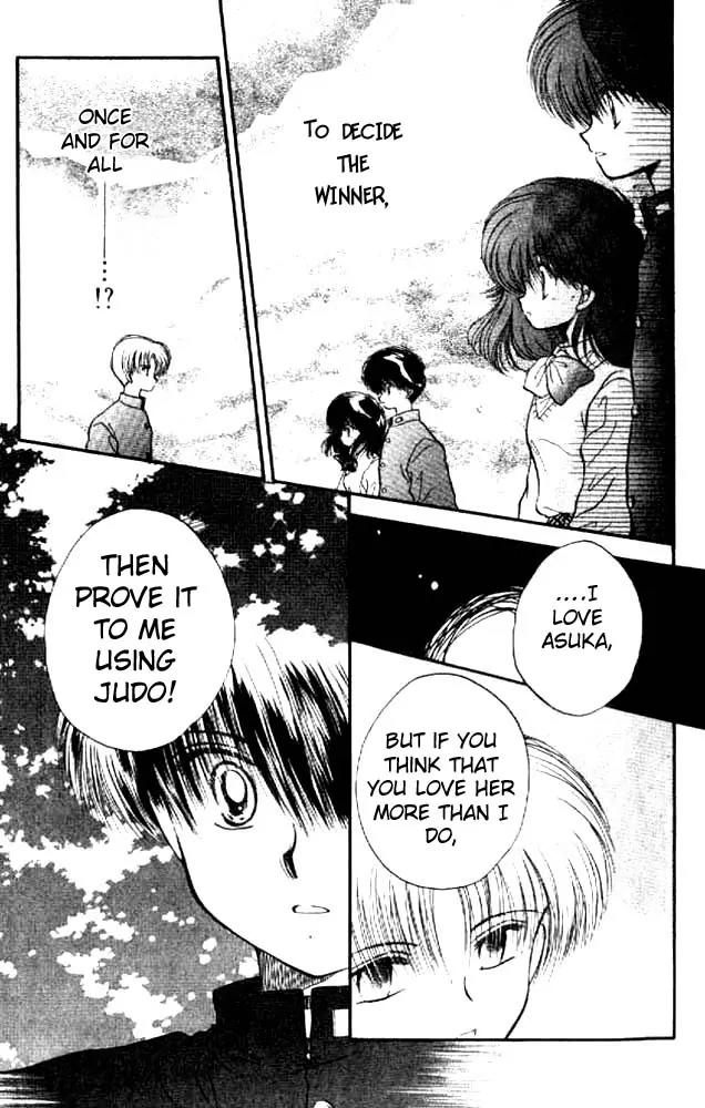 Awasete Ippon Chapter 10 page 7 - Chapter 10