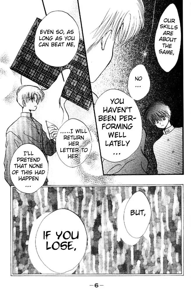 Awasete Ippon Chapter 10 page 8 - Chapter 10