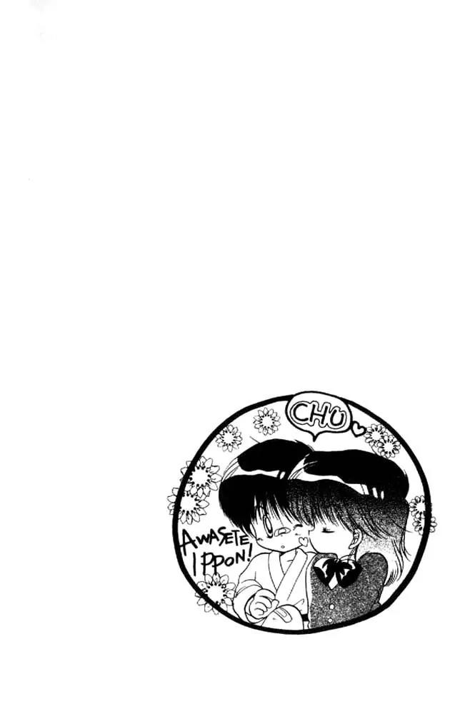 Awasete Ippon Chapter 11 page 1 - Chapter 11