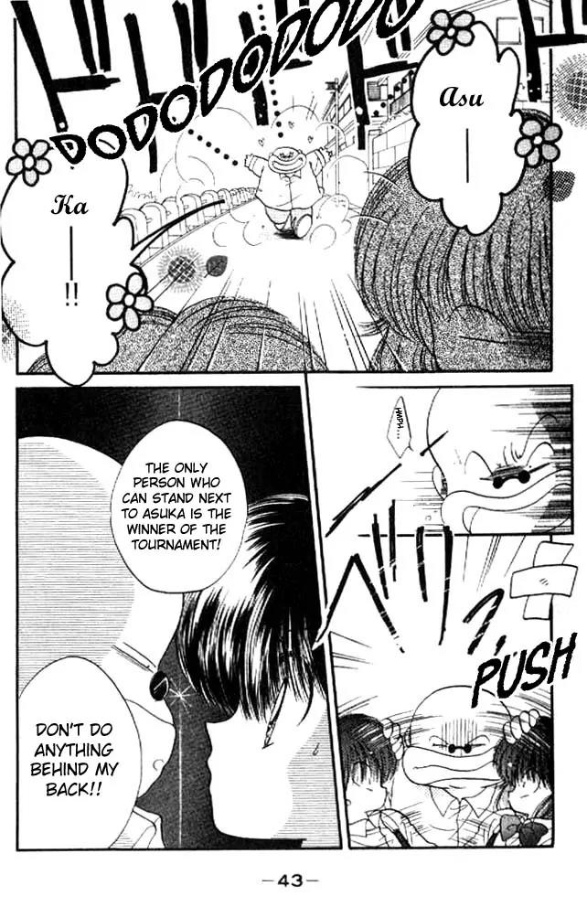 Awasete Ippon Chapter 11 page 10 - Chapter 11