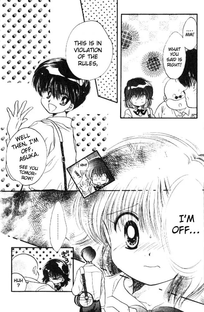Awasete Ippon Chapter 11 page 11 - Chapter 11