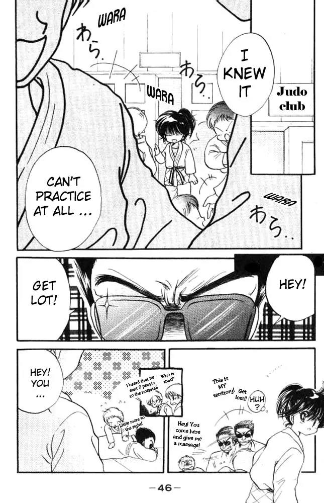 Awasete Ippon Chapter 11 page 13 - Chapter 11