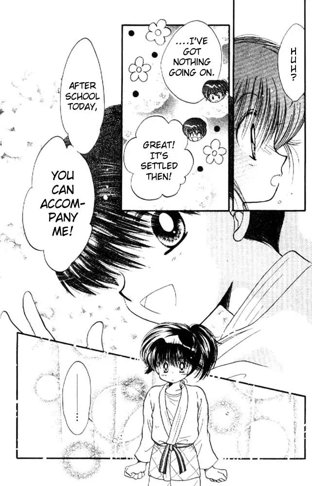 Awasete Ippon Chapter 11 page 17 - Chapter 11