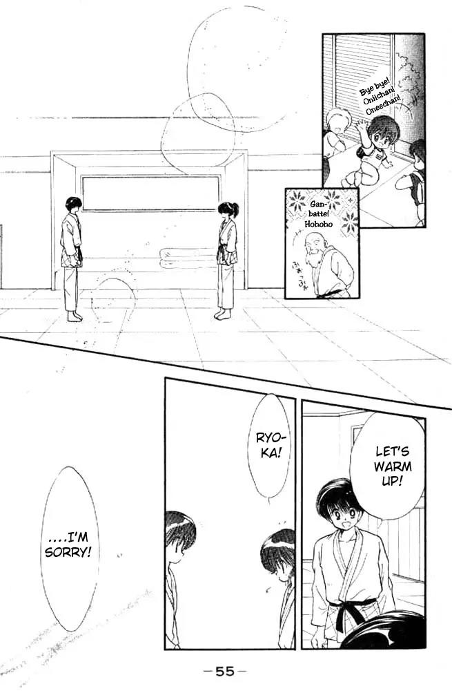 Awasete Ippon Chapter 11 page 22 - Chapter 11