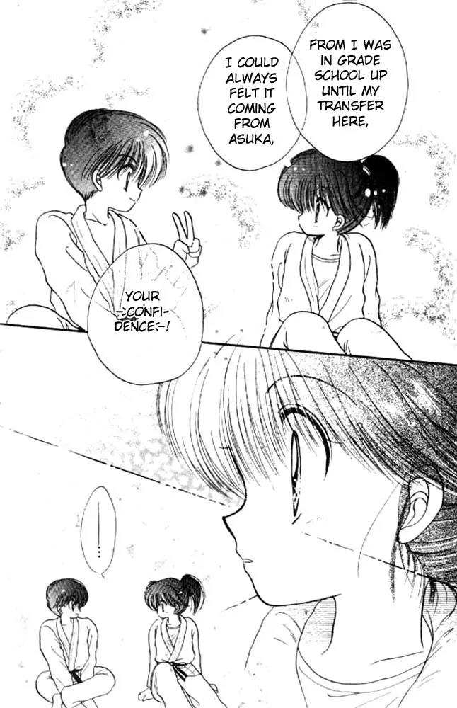Awasete Ippon Chapter 11 page 29 - Chapter 11