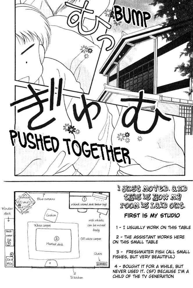 Awasete Ippon Chapter 11 page 3 - Chapter 11