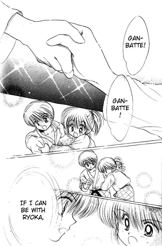 Awasete Ippon Chapter 11 page 31 - Chapter 11