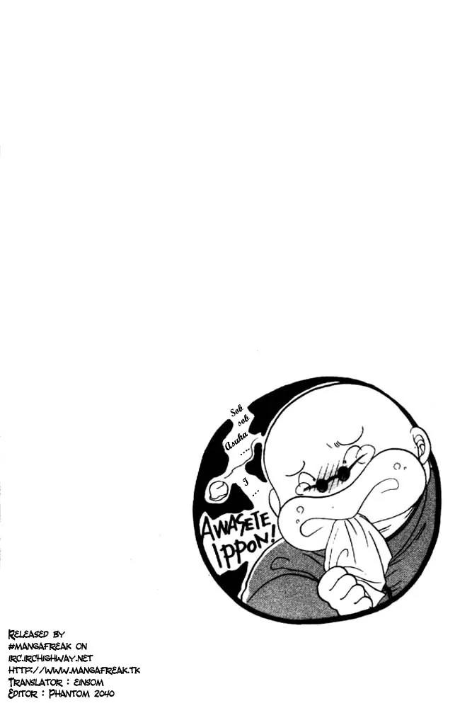Awasete Ippon Chapter 11 page 33 - Chapter 11